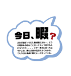楽しすぎて楽しいよ（個別スタンプ：7）