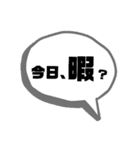 楽しすぎて楽しいよ（個別スタンプ：10）