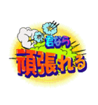 カラフルでポップなコミック風 【応援編】（個別スタンプ：3）