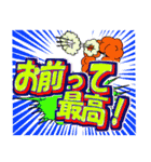 カラフルでポップなコミック風 【応援編】（個別スタンプ：9）