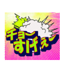 カラフルでポップなコミック風 【応援編】（個別スタンプ：13）