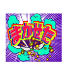 カラフルでポップなコミック風 【応援編】（個別スタンプ：31）