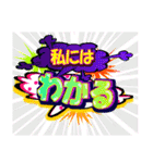 カラフルでポップなコミック風 【応援編】（個別スタンプ：37）
