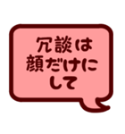 小心者の梅ぽん3 毒舌（個別スタンプ：15）