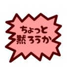 小心者の梅ぽん3 毒舌（個別スタンプ：24）