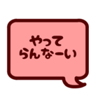 小心者の梅ぽん3 毒舌（個別スタンプ：38）