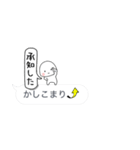 吹き出しに一言添える小さい子を添えて（個別スタンプ：3）