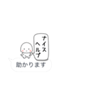 吹き出しに一言添える小さい子を添えて（個別スタンプ：12）