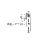 吹き出しに一言添える小さい子を添えて（個別スタンプ：27）