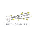 吹き出しに一言添える小さい子を添えて（個別スタンプ：32）