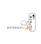 吹き出しに一言添える小さい子を添えて（個別スタンプ：40）