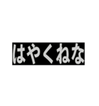 家族で使えるスタンプ16選 Vol.1（個別スタンプ：15）