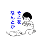 はまぐりとマロン（個別スタンプ：16）