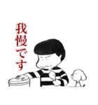 はまぐりとマロン（個別スタンプ：19）
