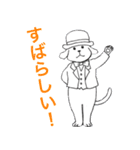 はまぐりとマロン（個別スタンプ：24）