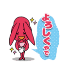 ポインたんスタンプ（個別スタンプ：5）