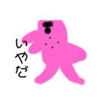 絵心込めた素晴らしい絵 第3弾（個別スタンプ：4）