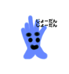 絵心込めた素晴らしい絵 第3弾（個別スタンプ：6）