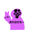 絵心込めた素晴らしい絵 第3弾（個別スタンプ：9）