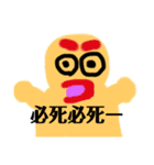 絵心込めた素晴らしい絵 第3弾（個別スタンプ：11）