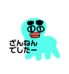 絵心込めた素晴らしい絵 第3弾（個別スタンプ：12）