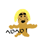 絵心込めた素晴らしい絵 第3弾（個別スタンプ：13）