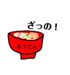 黎明の桜メンバースタンプ（個別スタンプ：4）