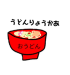 黎明の桜メンバースタンプ（個別スタンプ：5）