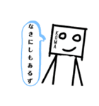 黎明の桜メンバースタンプ（個別スタンプ：14）