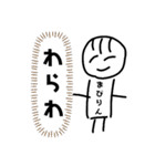 黎明の桜メンバースタンプ（個別スタンプ：15）