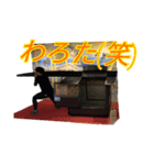 横着スタンプ☆（個別スタンプ：8）
