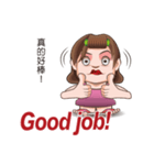 おばちゃん阿好嬸の英語講座（個別スタンプ：3）