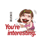 おばちゃん阿好嬸の英語講座（個別スタンプ：10）
