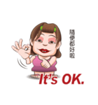 おばちゃん阿好嬸の英語講座（個別スタンプ：12）