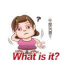 おばちゃん阿好嬸の英語講座（個別スタンプ：20）