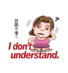 おばちゃん阿好嬸の英語講座（個別スタンプ：21）