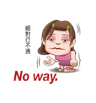 おばちゃん阿好嬸の英語講座（個別スタンプ：28）