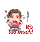 おばちゃん阿好嬸の英語講座（個別スタンプ：30）