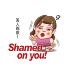 おばちゃん阿好嬸の英語講座（個別スタンプ：32）
