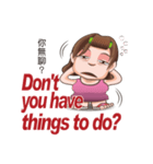 おばちゃん阿好嬸の英語講座（個別スタンプ：33）