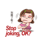 おばちゃん阿好嬸の英語講座（個別スタンプ：36）
