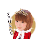 クイーンゆきなちゃん（個別スタンプ：1）