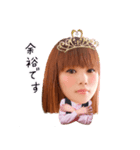 クイーンゆきなちゃん（個別スタンプ：2）