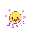 ピヨコとピョンコのスタンプ（個別スタンプ：1）
