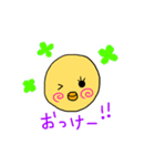 ピヨコとピョンコのスタンプ（個別スタンプ：2）