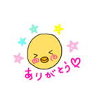 ピヨコとピョンコのスタンプ（個別スタンプ：3）