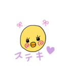 ピヨコとピョンコのスタンプ（個別スタンプ：5）