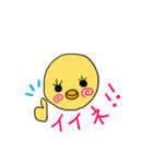 ピヨコとピョンコのスタンプ（個別スタンプ：6）