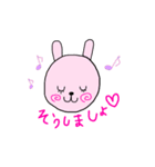 ピヨコとピョンコのスタンプ（個別スタンプ：8）