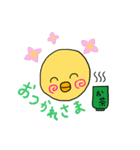 ピヨコとピョンコのスタンプ（個別スタンプ：12）
